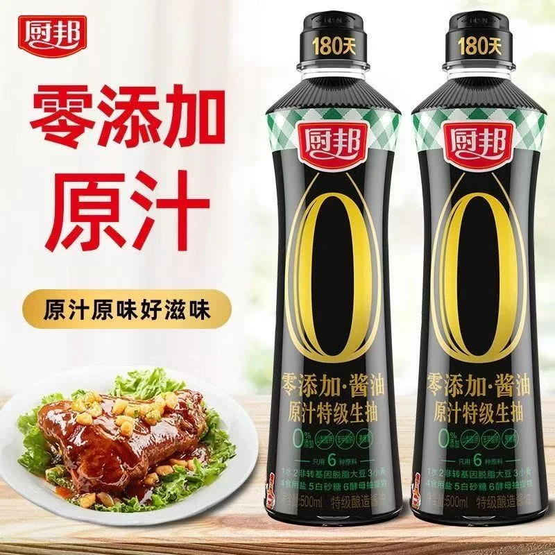 陆陆专属【保质期2026.1月】厨邦零添加酱油原汁特技生抽500ml*2