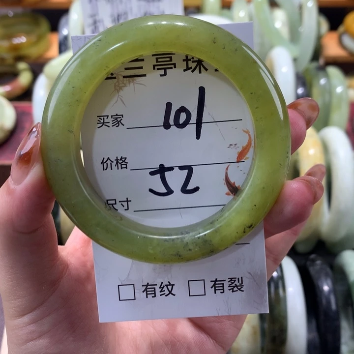 未镶嵌蛇纹石玉手镯