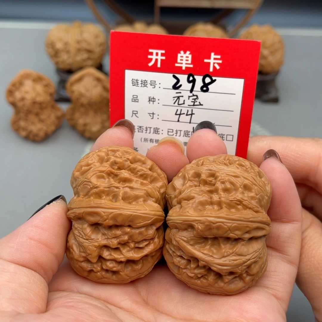 文玩核桃吊坠文玩核桃