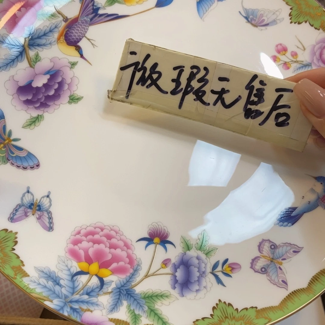 瓷两单包邮…………………………