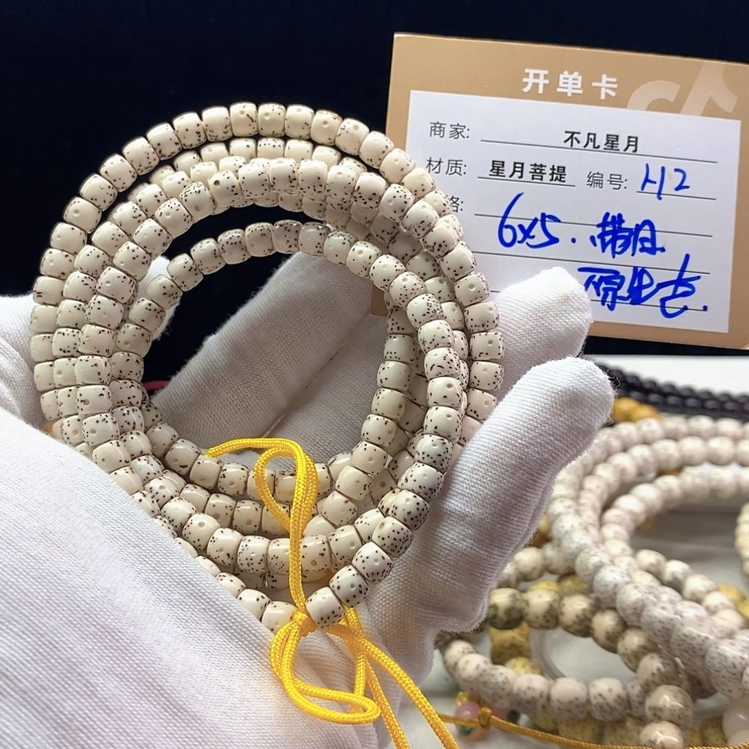 星月菩提手串11112222H2