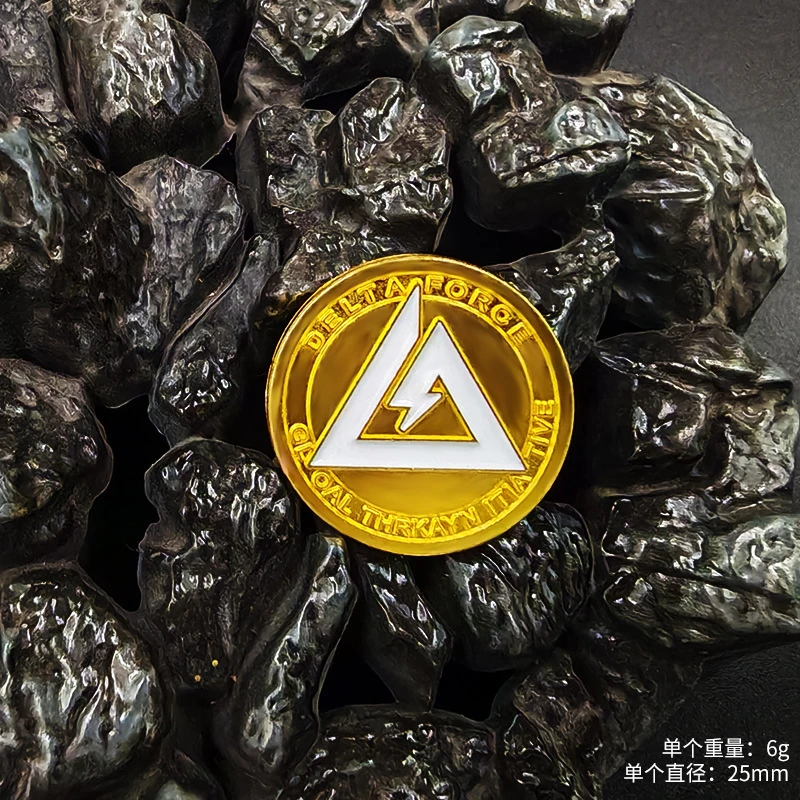 二次元三角洲行动游戏实物周边金币锌合金属道具玩具摆件模型谷子