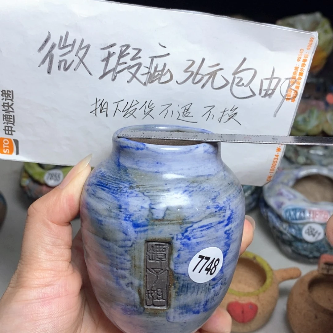 拍3送一个小礼物