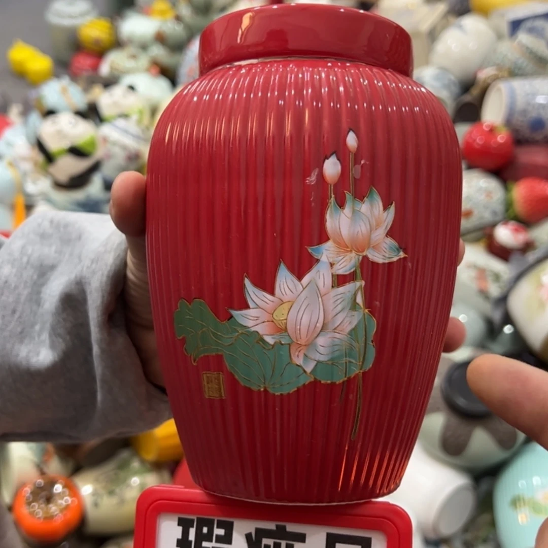 【闪购商品】茶叶罐陶瓷储物罐