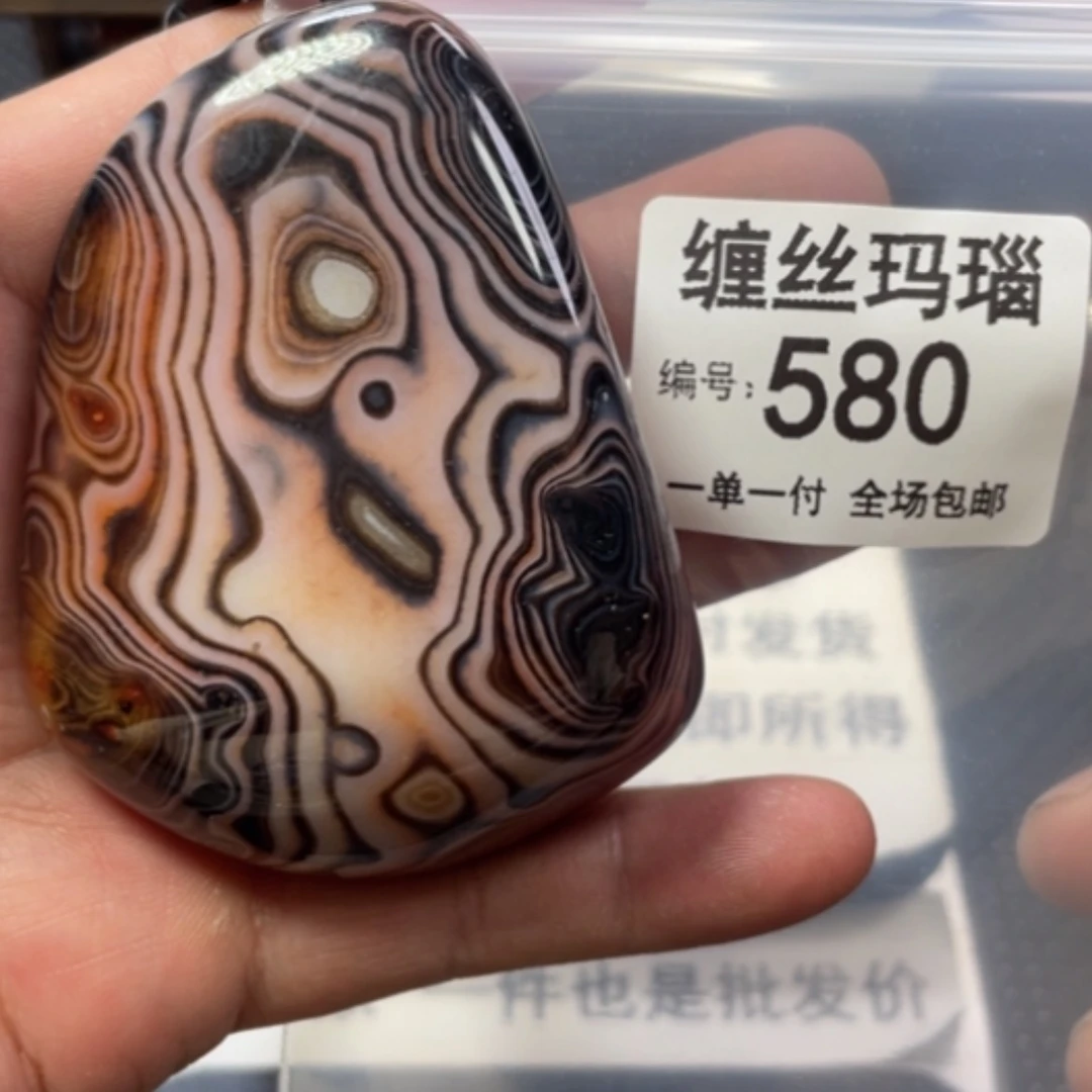 【闪购商品】未镶嵌颈饰玛瑙/玉髓