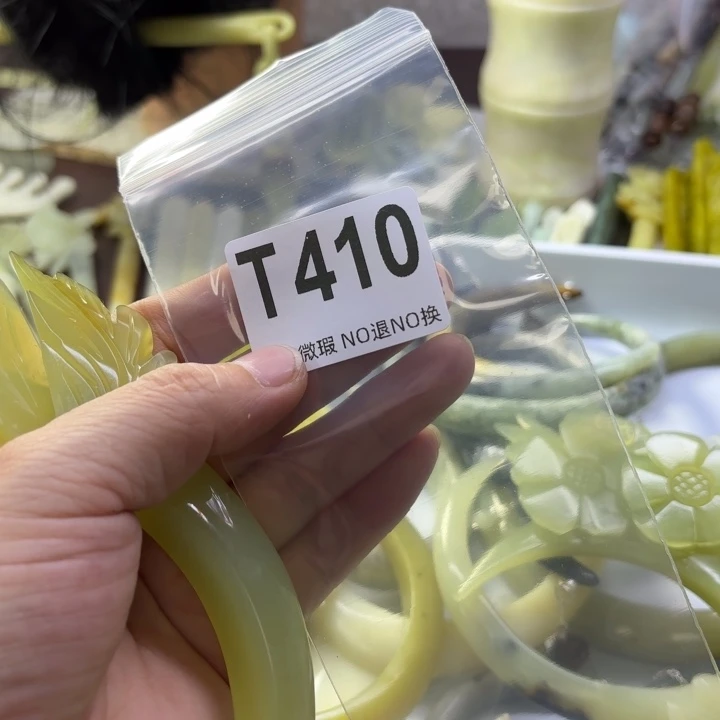 蛇纹石玉发饰合金云*