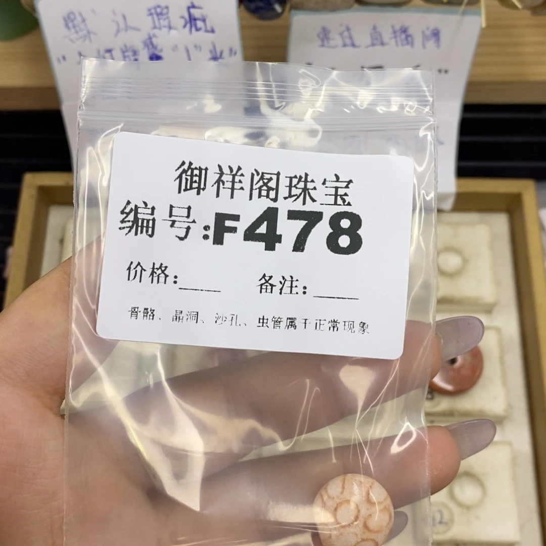 合金硅化珊瑚戒指Y****a