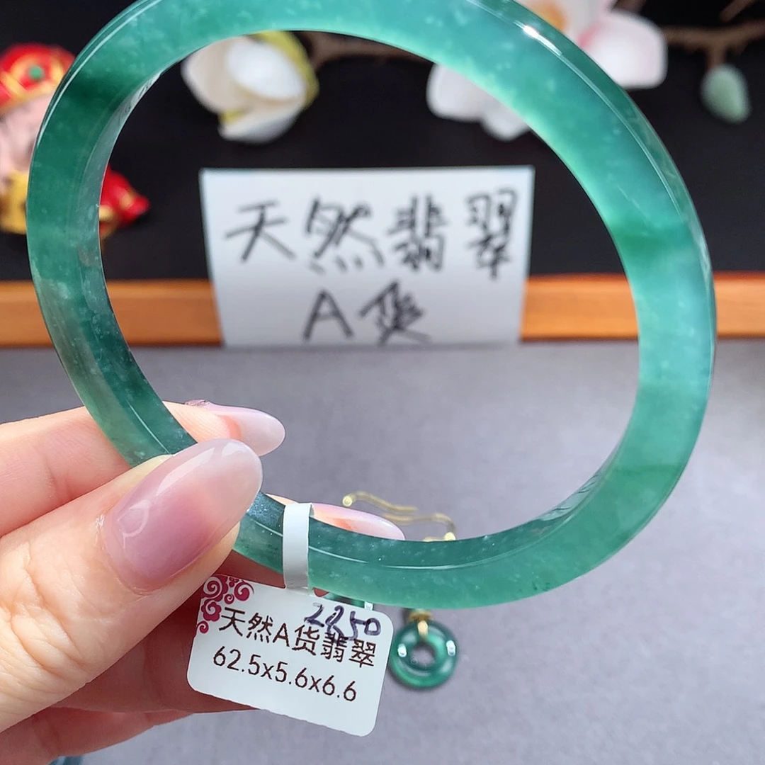翡翠手镯（圆镯）未镶嵌