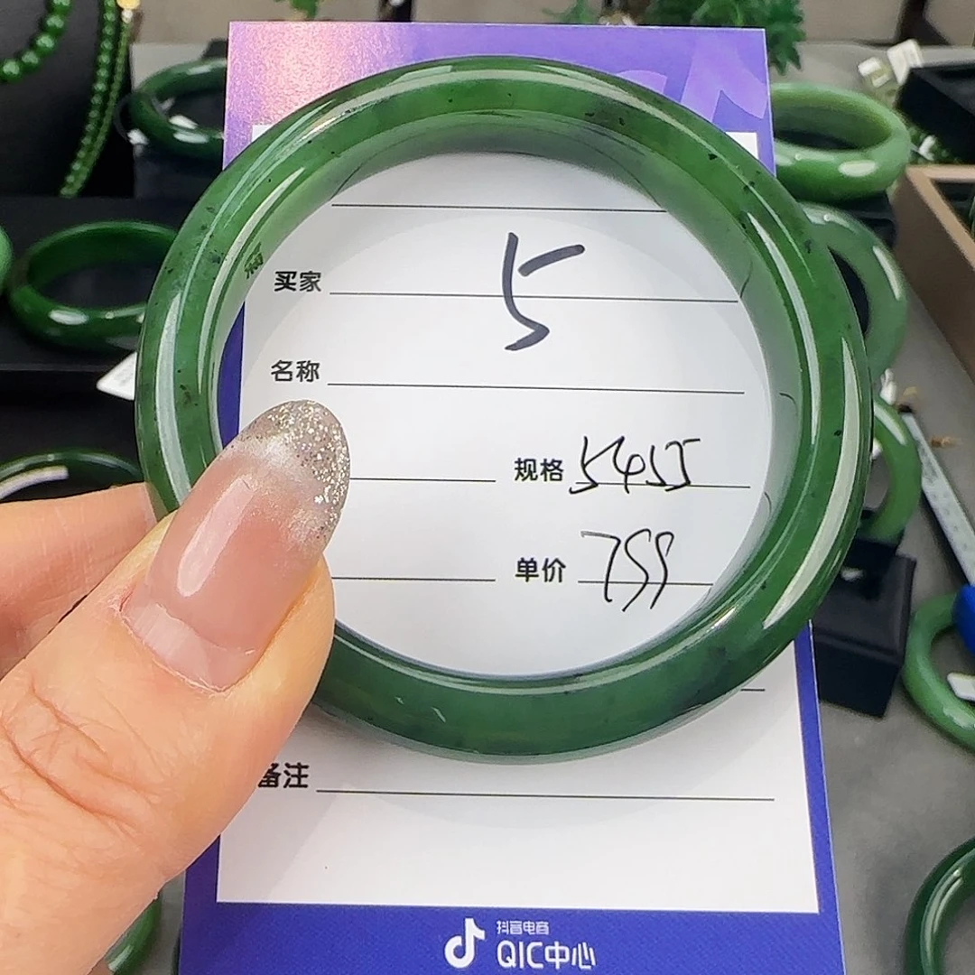 未镶嵌手镯和田玉（碧玉）