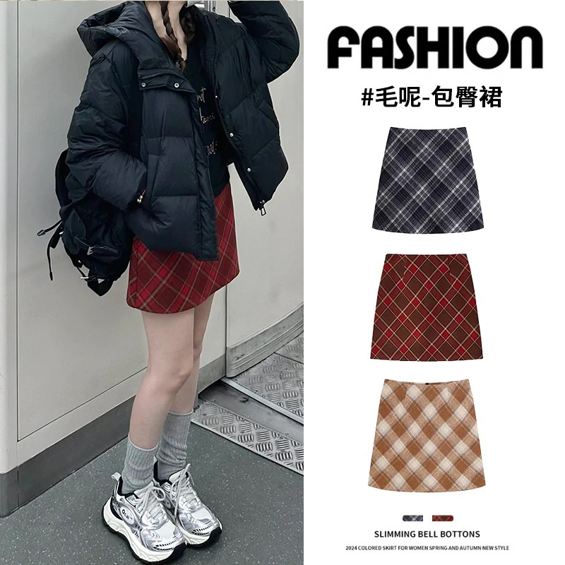 毛呢格子短裙女半身裙秋冬2025新款高腰显瘦a字裙子小个子包臀裙