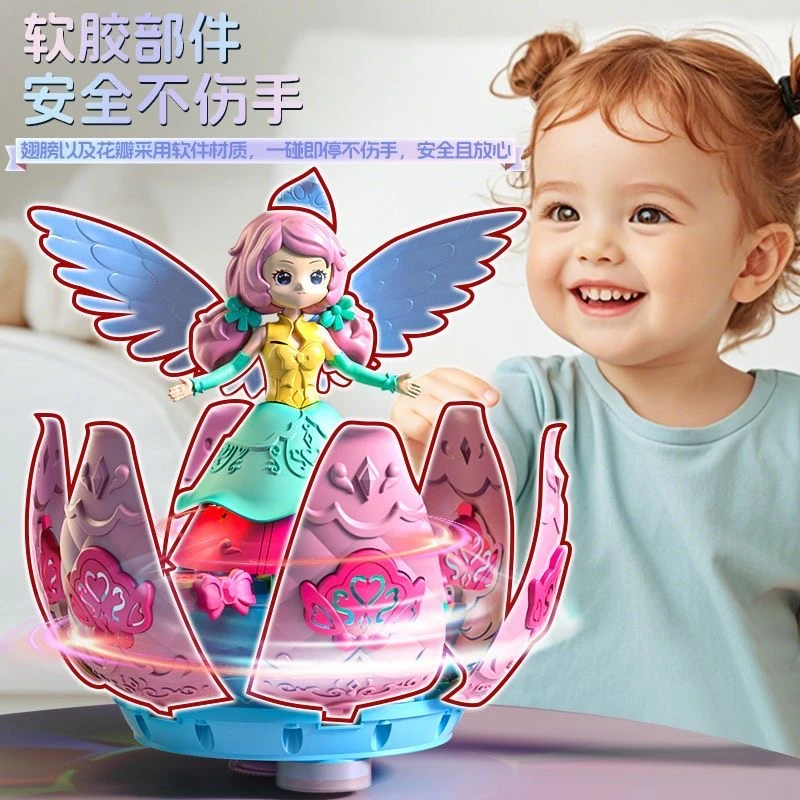 灯光可关万向行驶旋转变形跳舞公主花仙子女孩跳舞玩具爱沙公主