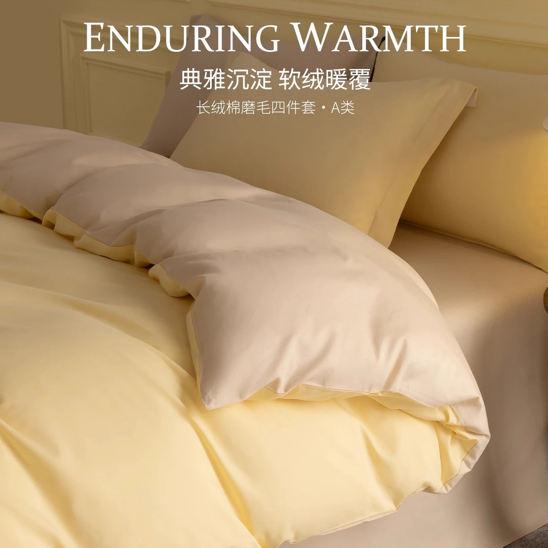 高档加厚纯棉磨毛床上四件套2025新款纯棉100%全棉高档适合裸睡