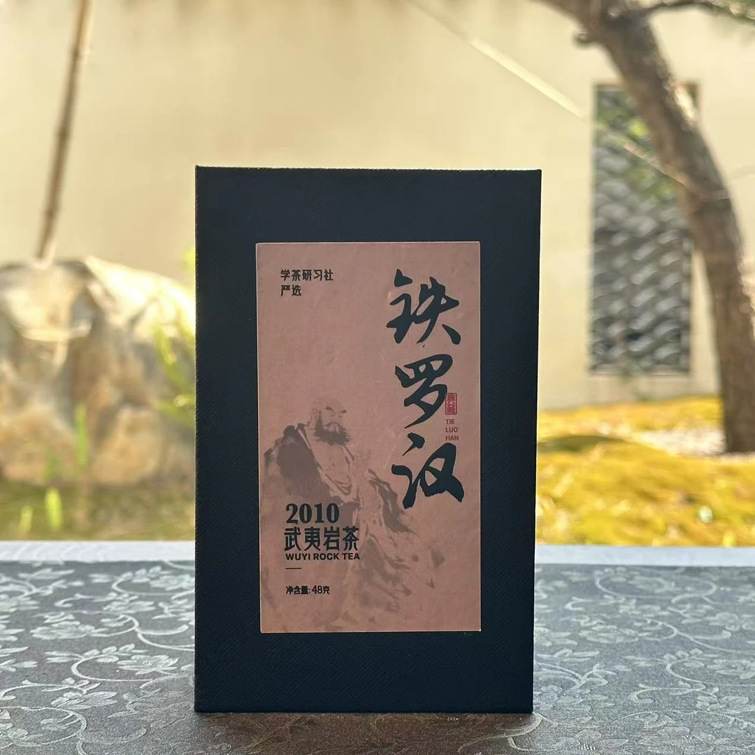 [学茶严选]2010年铁罗汉-武夷岩茶