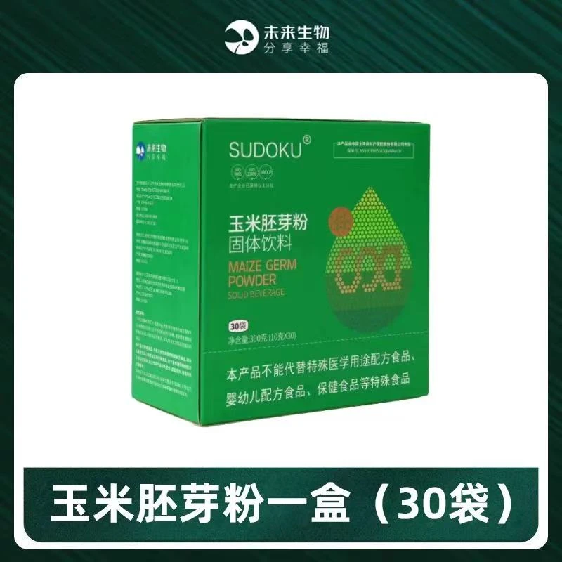 全码发货未来生物玉米胚芽粉固体饮料