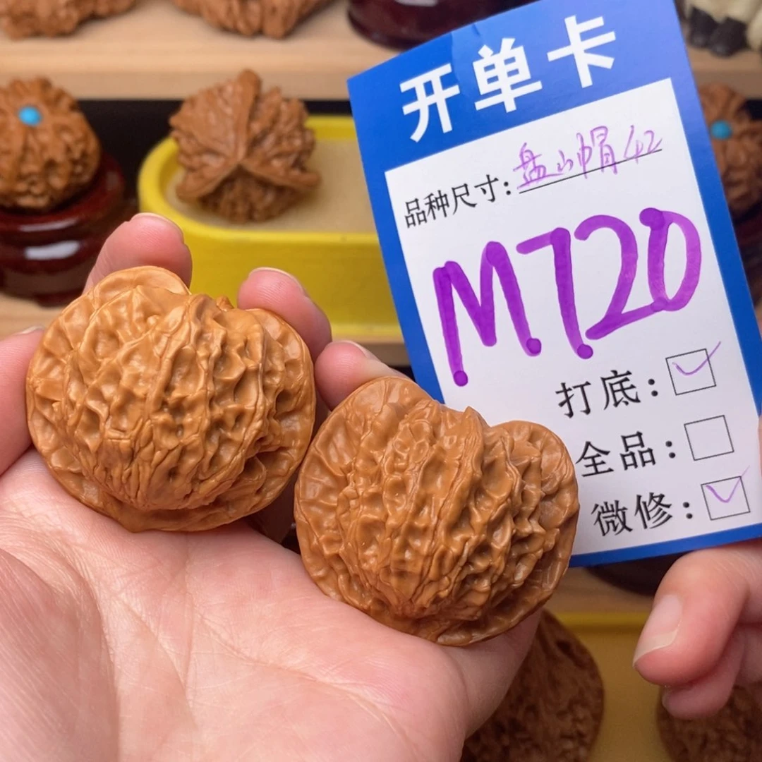 把件文玩核桃盘山公子帽42