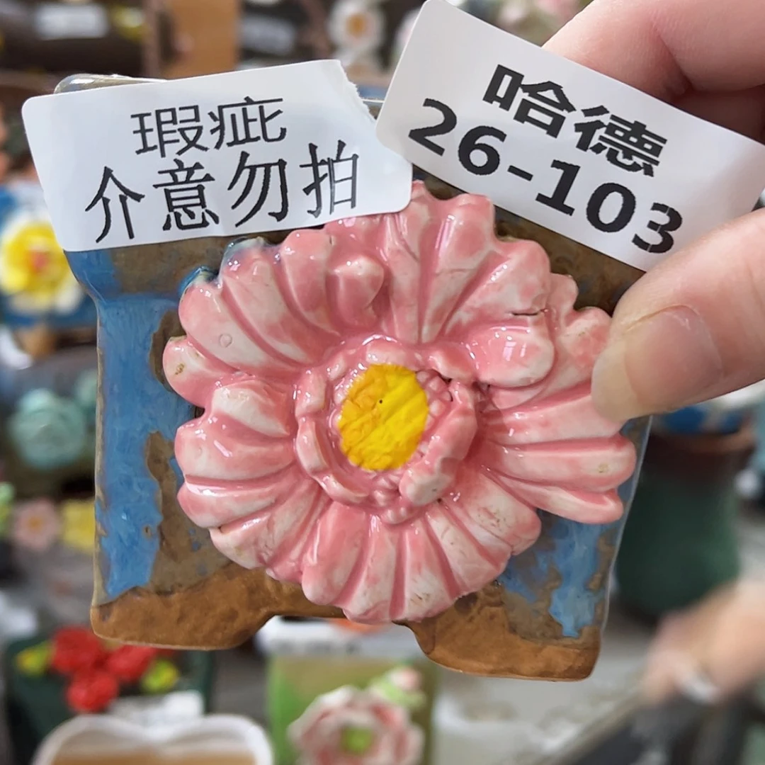 【闪购商品】满18.8元包邮发货26103