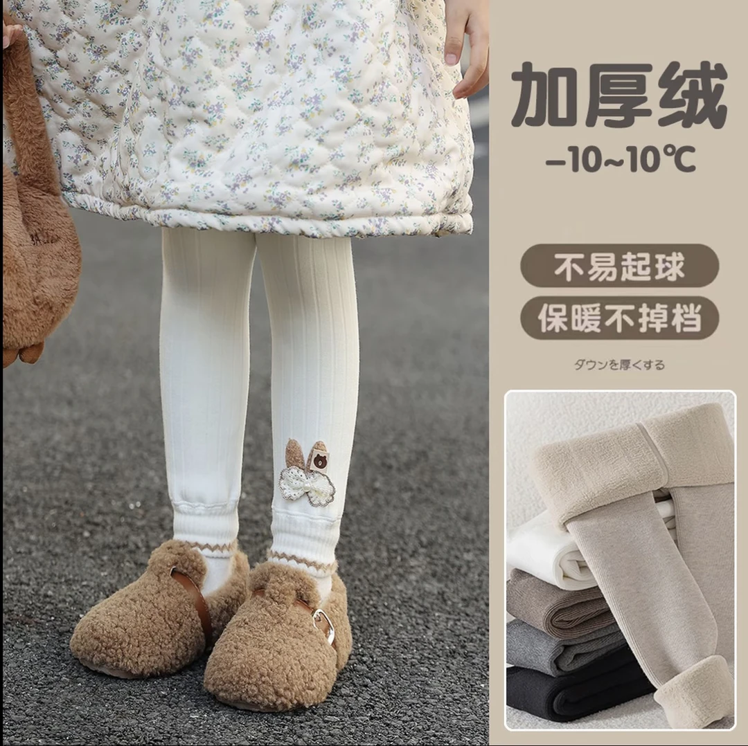 女童打底裤加绒小童中童宝宝裤子冬装新款童装儿童加厚长裤一体裤