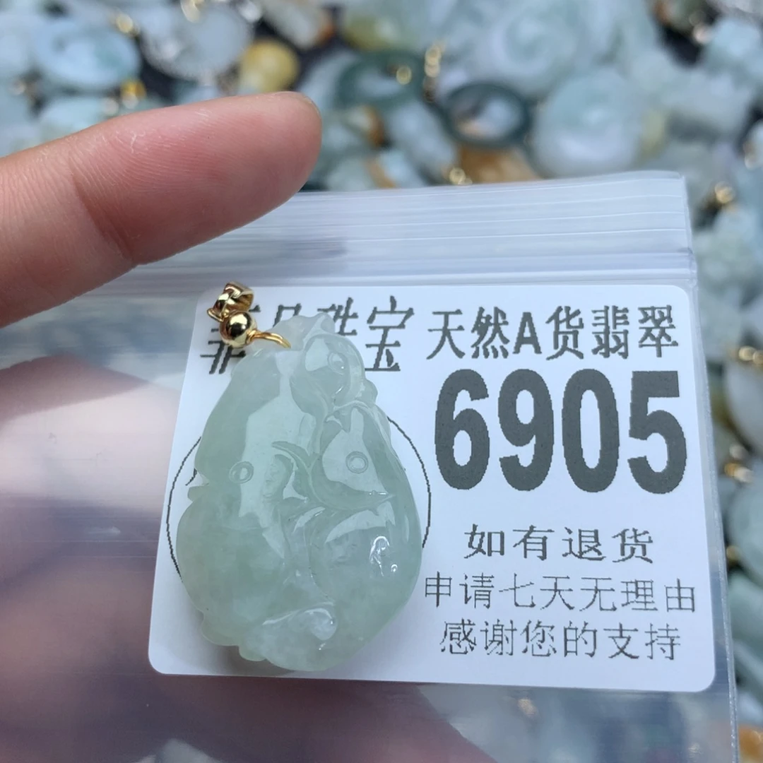 翡翠颈饰未镶嵌6905。