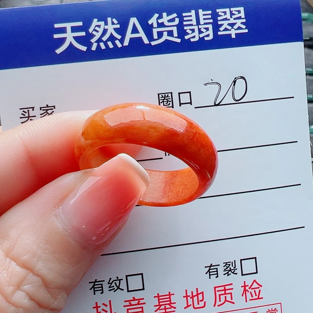 翡翠戒指未镶嵌奎****甲戒圈