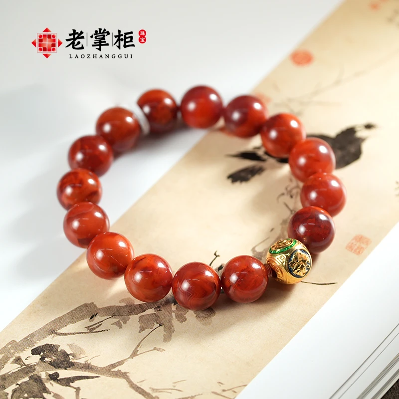 红月光/18K原矿南红火焰纹12mm圆珠手串手链老掌柜珠宝M041210-1