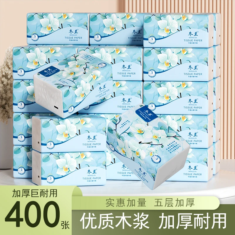 冬兰柔之兰纸抽抽纸纸巾家用大包5层加厚整箱抖音开学必备好物