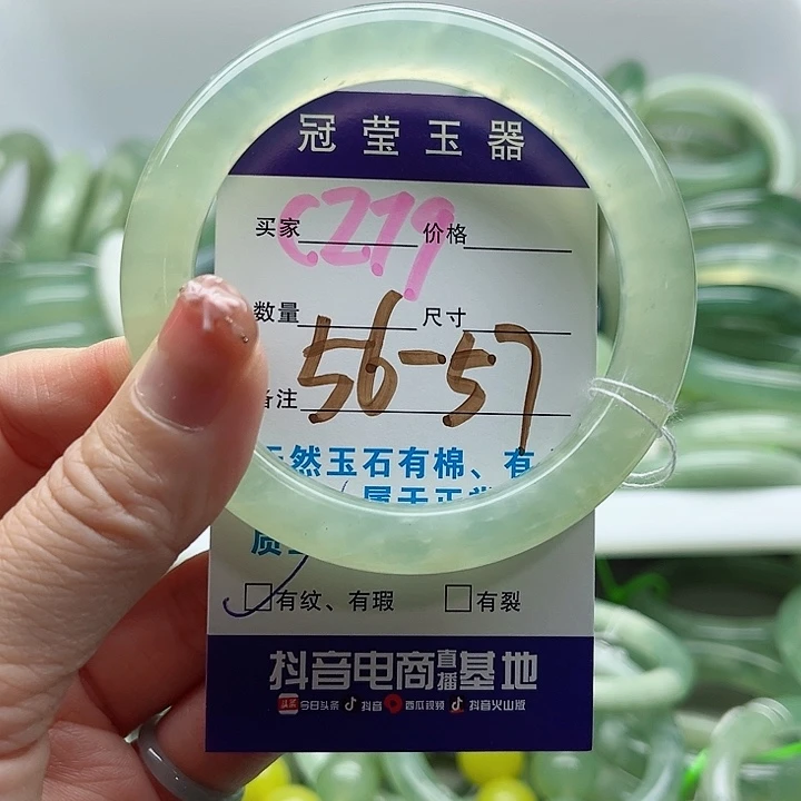 岫玉未镶嵌蛇纹石玉天然岫玉