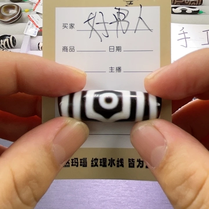 好***0玛瑙/玉髓未镶嵌颈饰