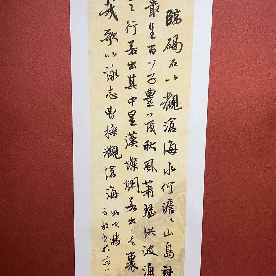 书法东林碣石直播大漏