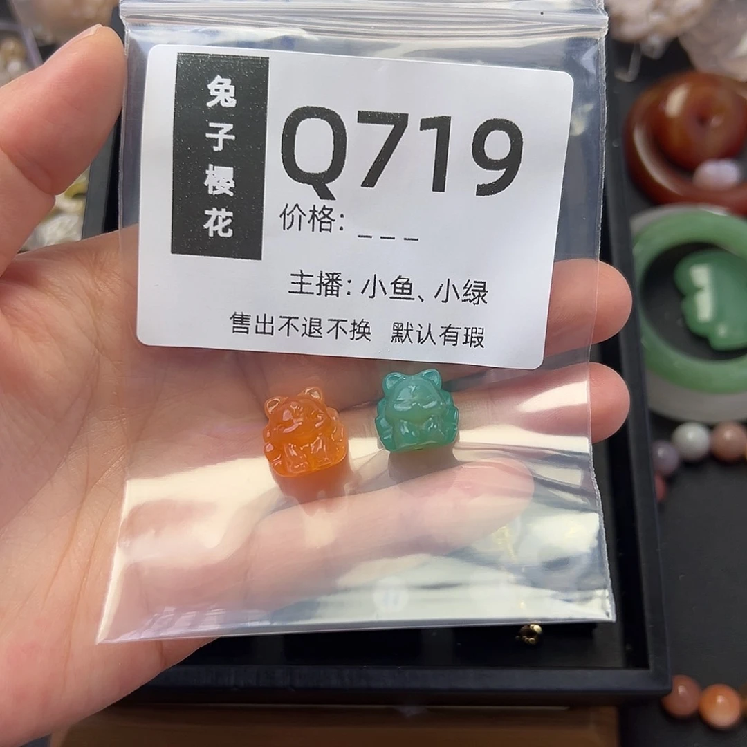 玛瑙/玉髓颈饰足银镀金镶嵌三***花