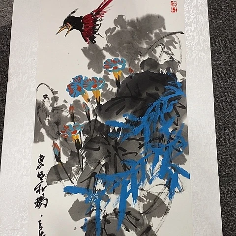 国画吉祥如意吉祥如意吉祥如意吉祥如意