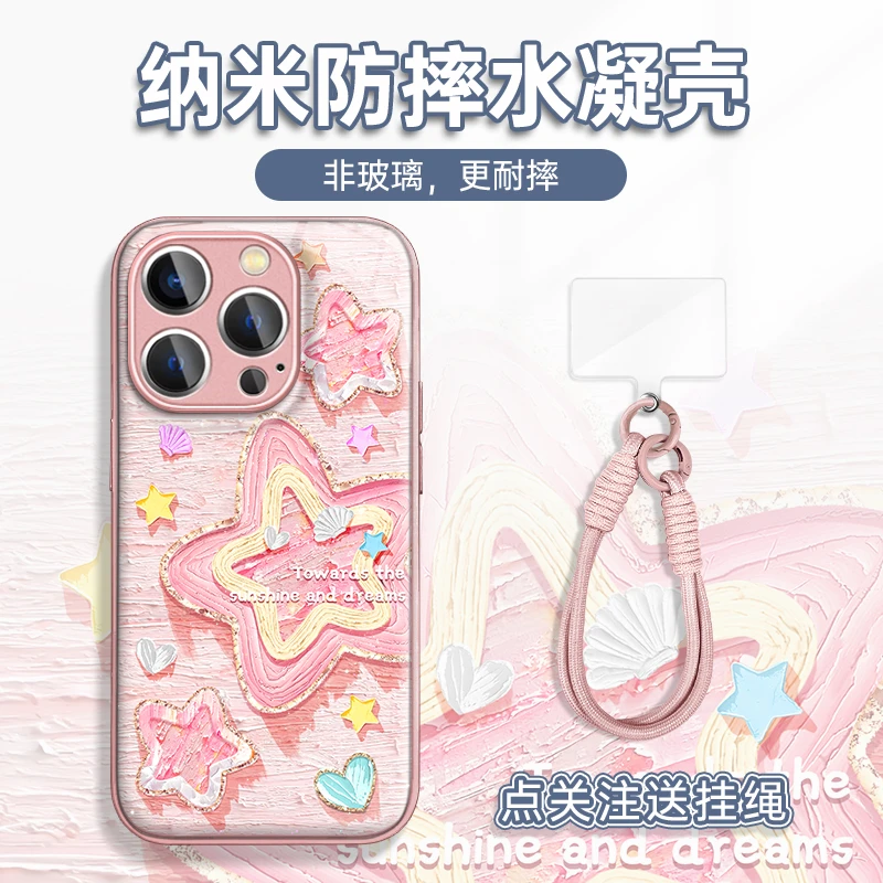 适用于苹果17华为OPPO小米VIVO高颜值可爱LJ闪粉水凝手机壳AM0774