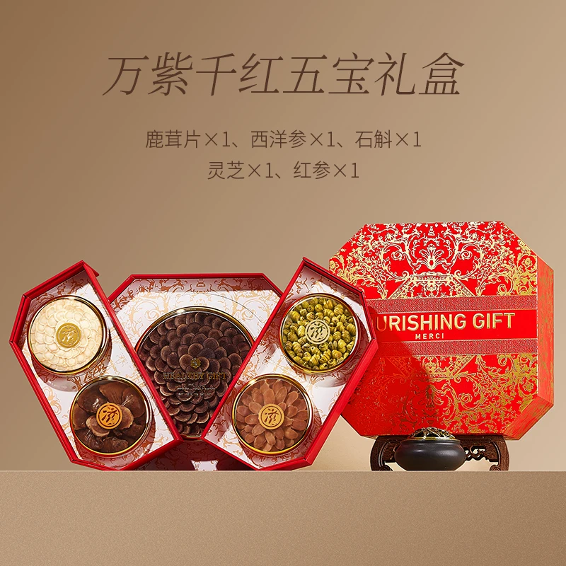 新年送礼鱼胶滋补营养品养生礼盒送长辈家长客户领导父母见面礼