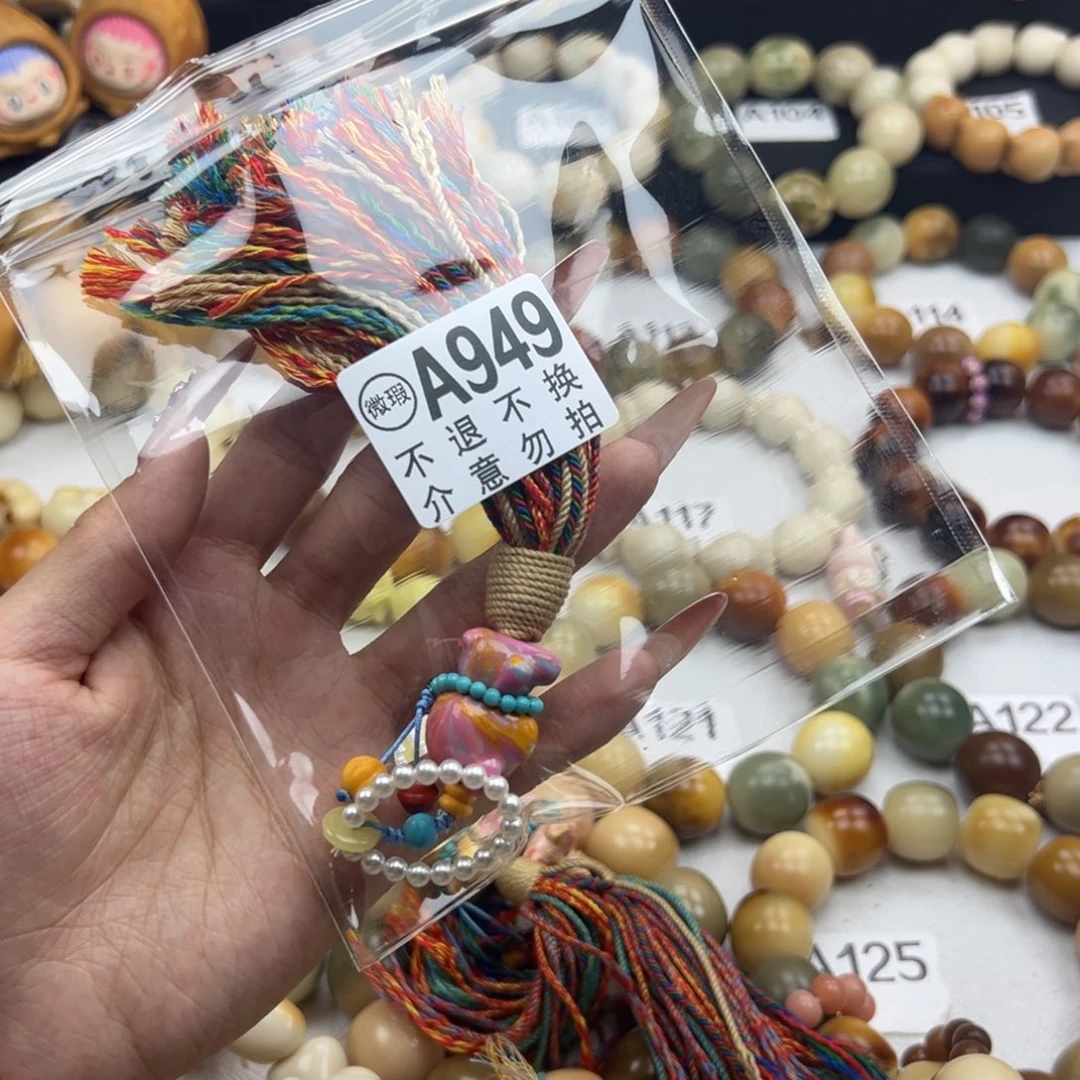 白玉菩提吊坠小*妮通货