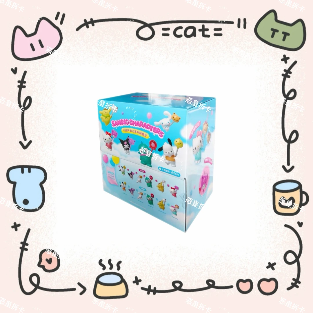 萌趣【平拆】三丽鸥气球环游记萌趣豆系列盲盒（代拆）