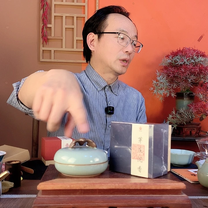 汝窑香盒+香85236685668568