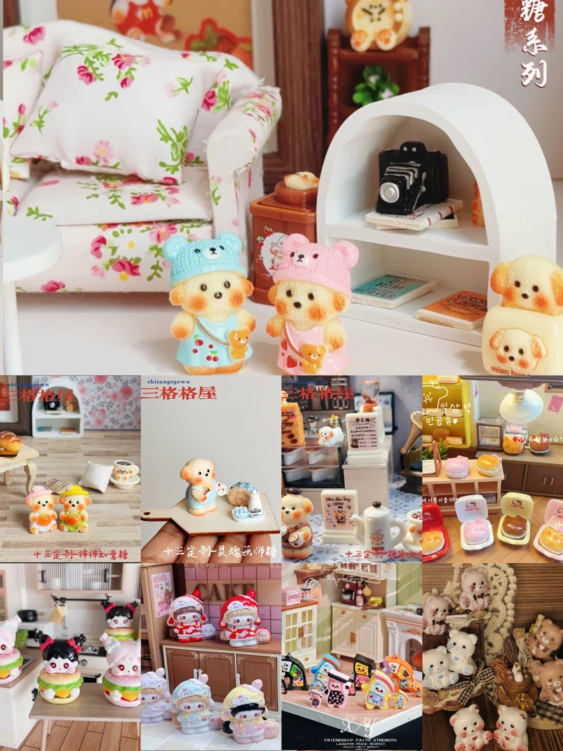 树脂各家定制大混DIY