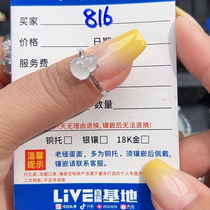 翡翠银S925镶嵌戒指缅甸天然A货翡翠戒指