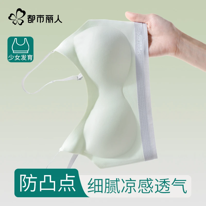 都市丽人发育期少女内衣文胸青春运动初高中女大童学生小背心薄款
