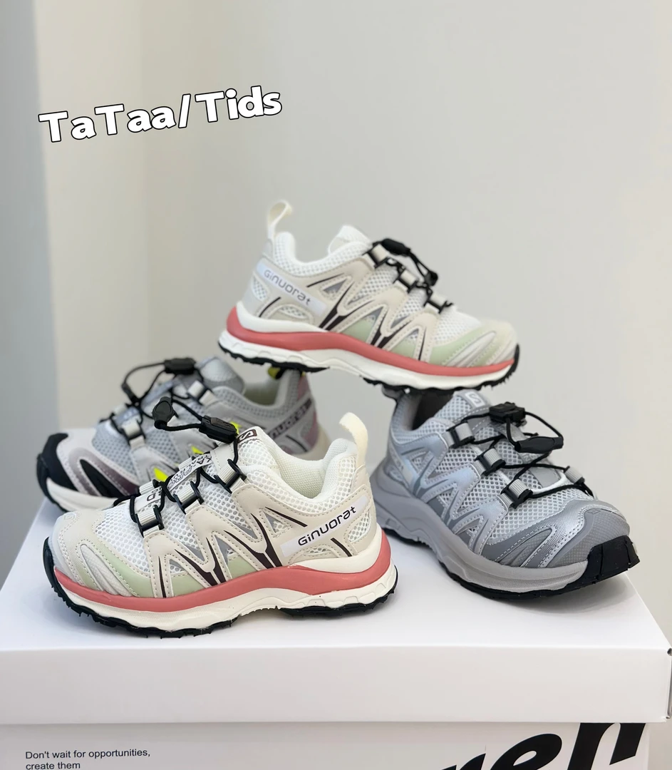 儿童登山鞋小撒家女童运动鞋儿童网鞋男童机能鞋户外跑鞋