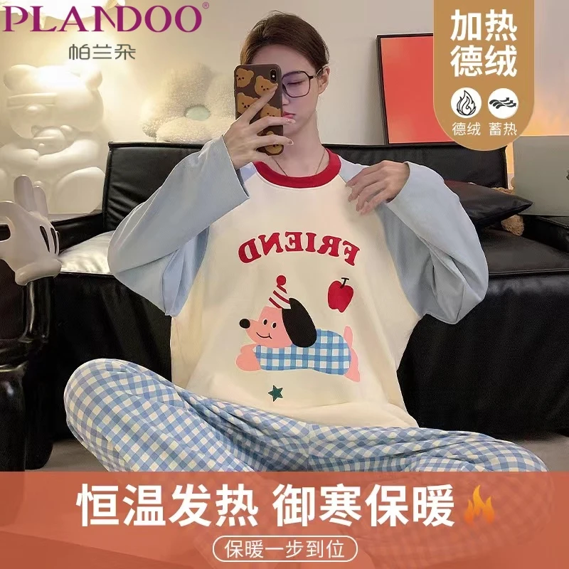 帕兰朵2025冬新款德绒女士睡衣套头休闲舒适简约可外穿家居服套装