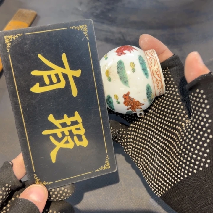 帅***！瓷片拾六家的瓷器瓷器