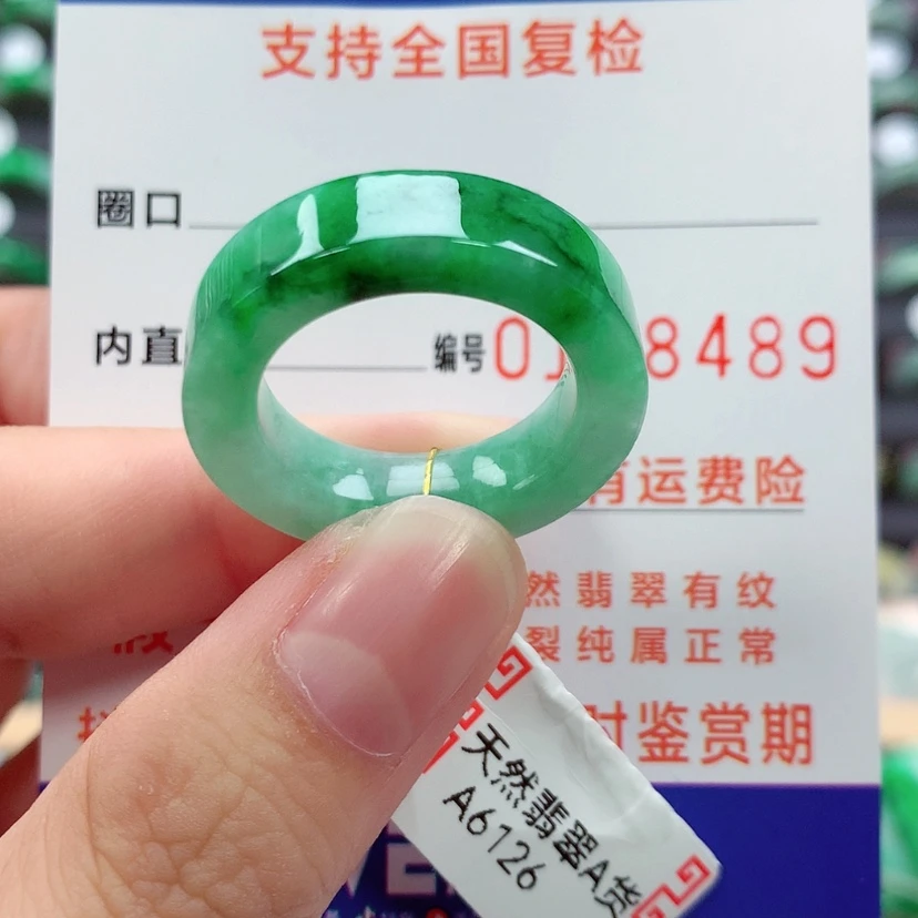 【闪购商品】未镶嵌戒指翡翠19号