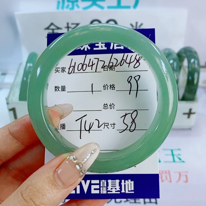 【闪购商品】石英质玉手镯未镶嵌用****8T42