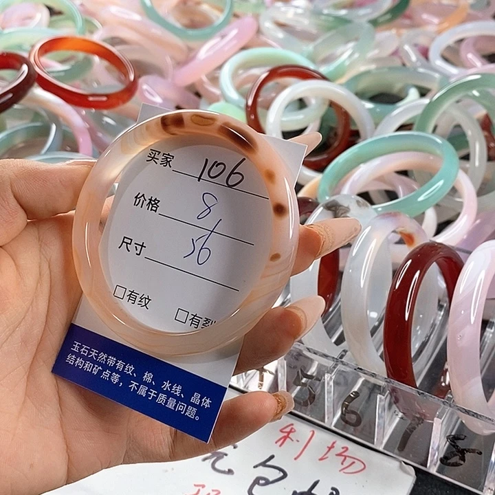 玛瑙/玉髓未镶嵌手镯106