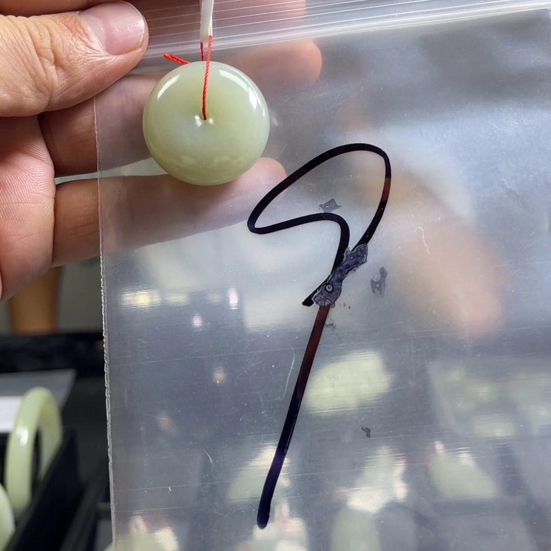 和田玉未镶嵌吊坠(不含链)