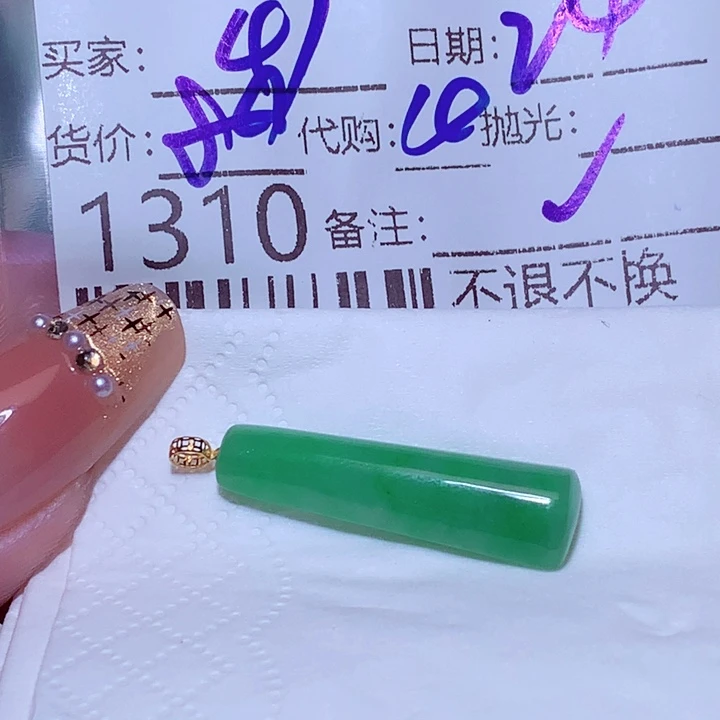 用***4颈饰未镶嵌翡翠err
