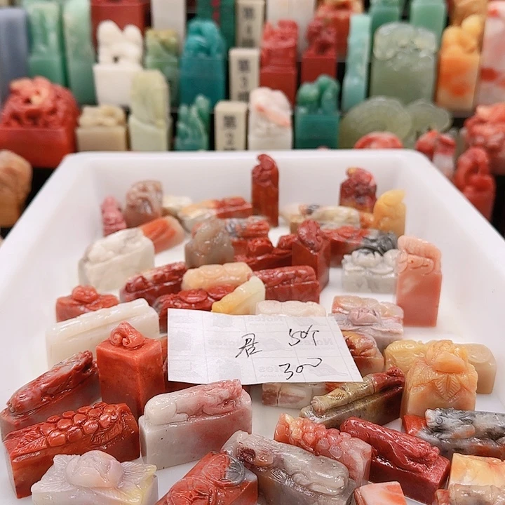 君***青田石11111111111111111