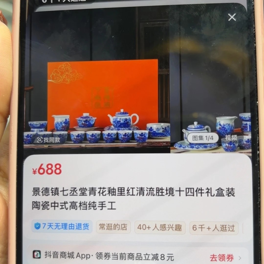 杯子吴**生景德镇陶瓷艺术展