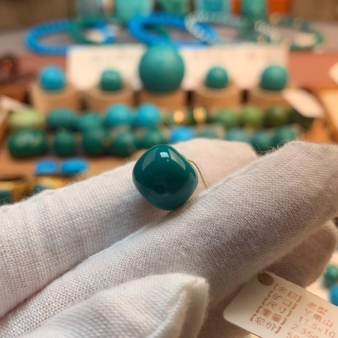 绿松石未镶嵌挂件11.3mm