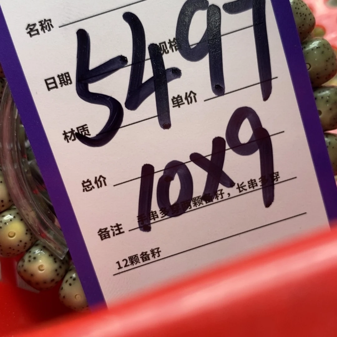 星月菩提把件海南原生态星月菩提